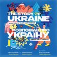 The Story of Ukraine Sale